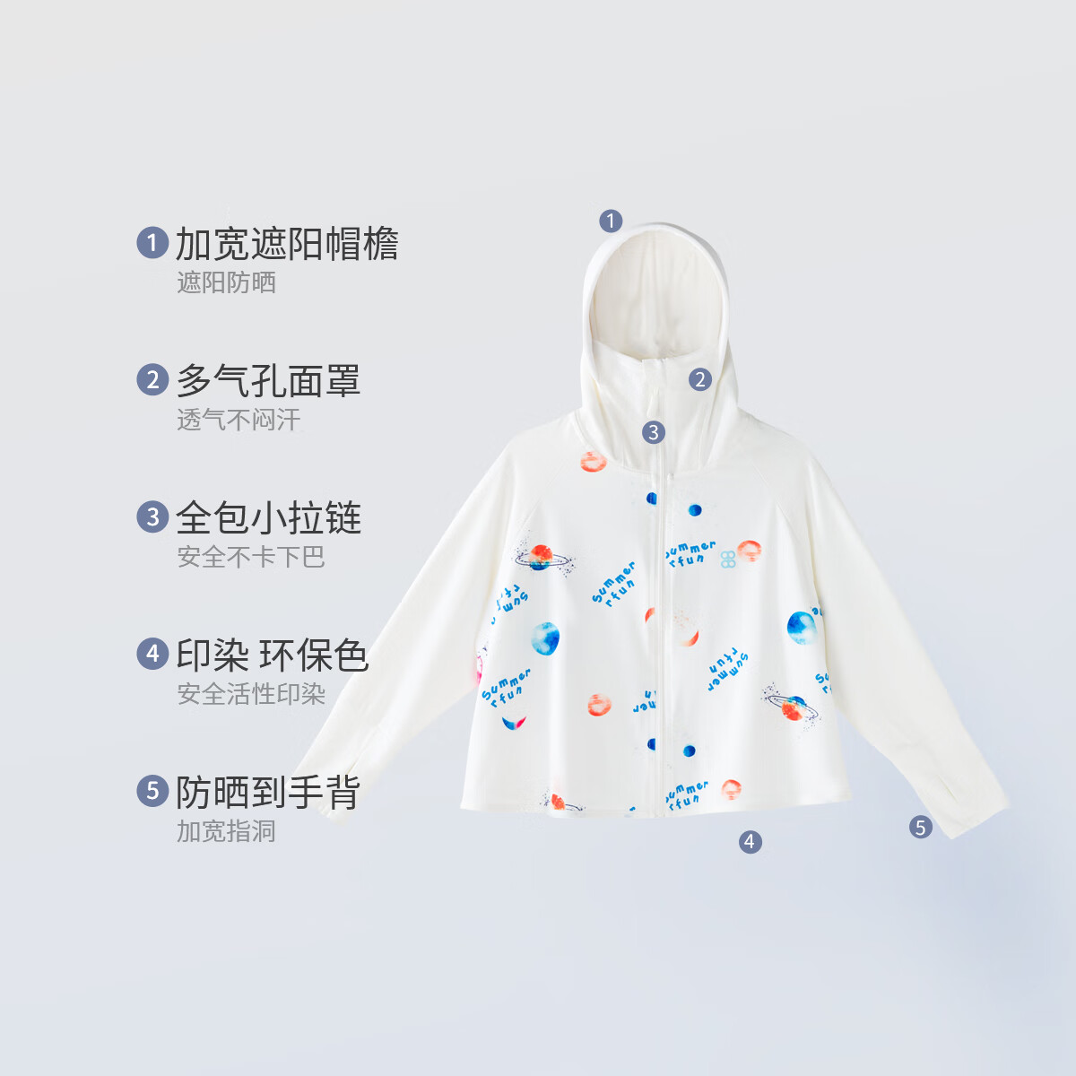 aqpa外套-大衣「新手小白评测报告」100cm儿童防晒衣AQPA UPF50+效果如何？