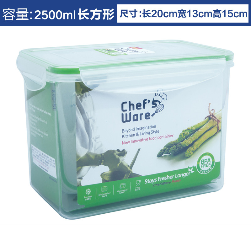 韩国进口密封保鲜盒饭盒长方形2500ml食品级 4.46元 - 86线报