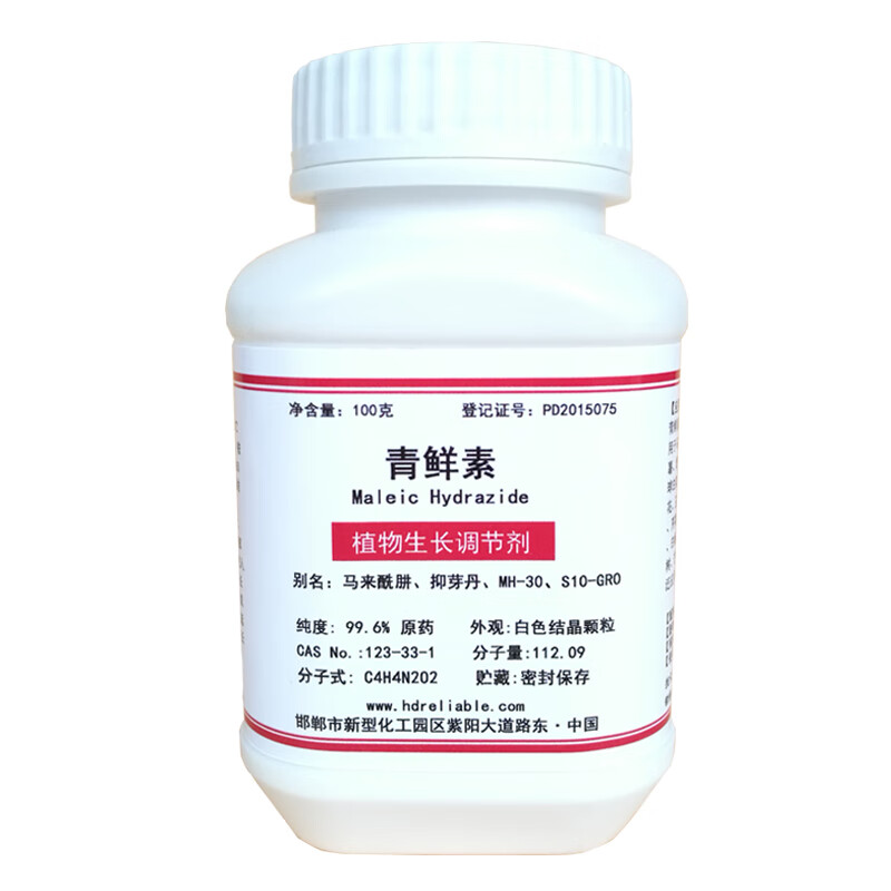青鲜素马来酰肼抑芽剂抑制土豆大蒜大葱发芽抽薹延迟花期豆角 100克送