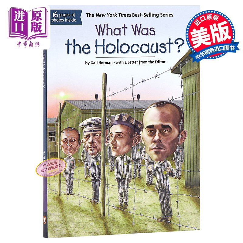 【中商原版】什么是犹太人大屠杀 英文原版 what was the holocaust?