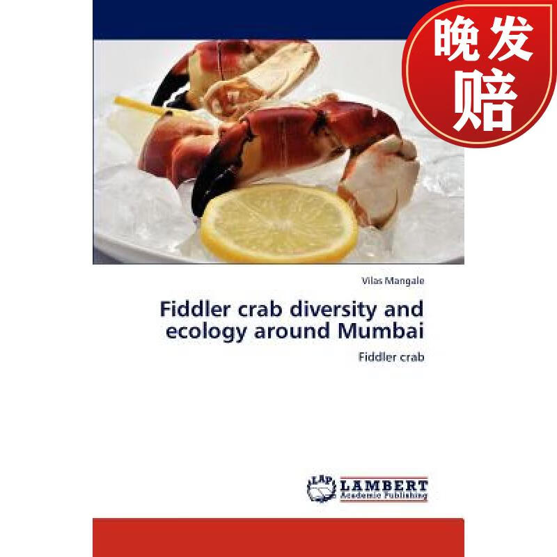 【4周达】fiddler crab diversity and ecology around mumbai