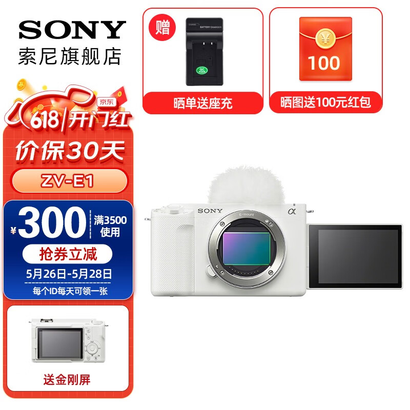 SALE／96%OFF】 圧倒的コスパ SONY SSD1000GB 16GB №472 accueillir