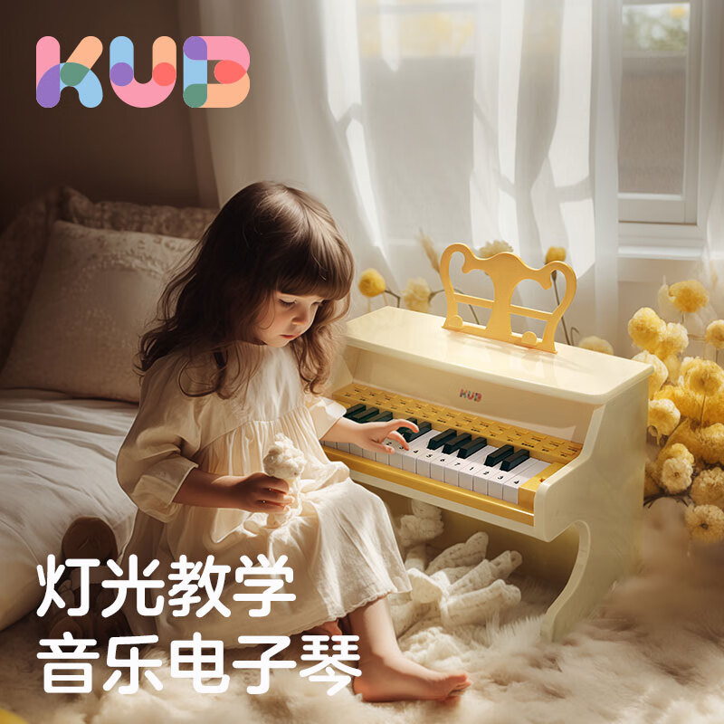 可优比（KUB）宝宝小钢琴儿童电子琴初学者1-3岁婴幼儿音乐礼物玩具 古典钢琴-芝士黄