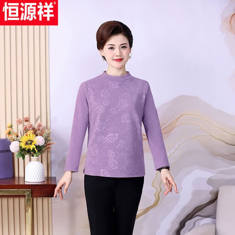 恒源祥中老年德绒保暖内衣打底衫女加绒奶奶装秋冬打底秋衣加绒加厚长袖 [403]雪青色 XL [80100斤]使用感如何?