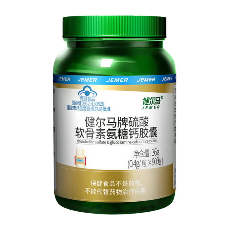 ���ڲ�������ҩ���Ƽ������������������ذ��������ؼӸƽ��Ҹ�Ƭ�����겹�����������ذ��Ǹƽ�90��/ƿ 3ƿ����