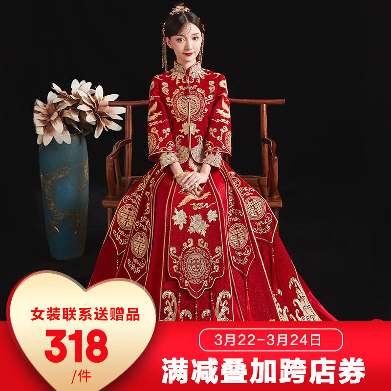 (zeimssmm)秀禾服新娘2022新款中式婚纱结婚礼服古装旗袍龙凤褂婚礼服