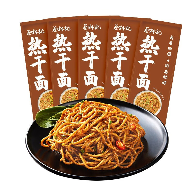 蔡林记袋装武汉热干面 内含调料 包酸豆角湖北特产碱水面条挂面方便