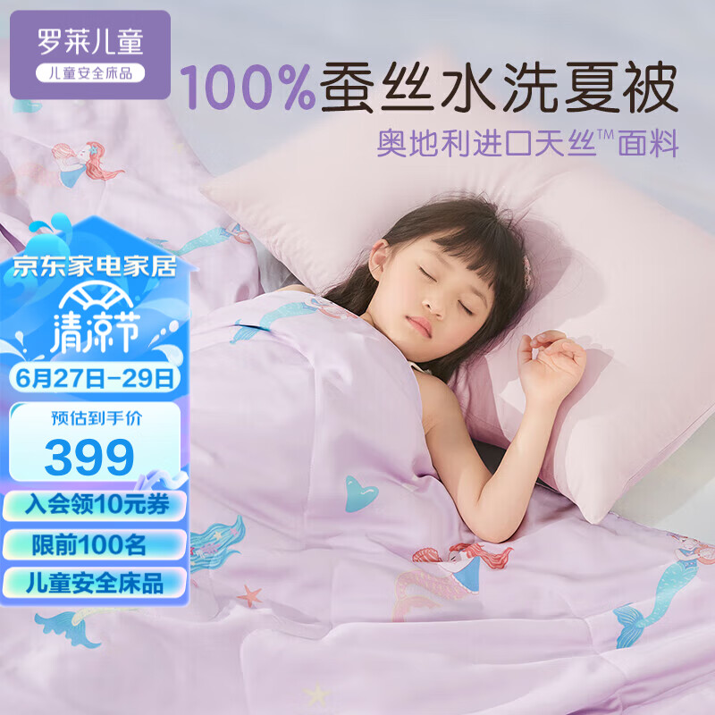 近期蚕丝被的价格走势|蚕丝被价格走势