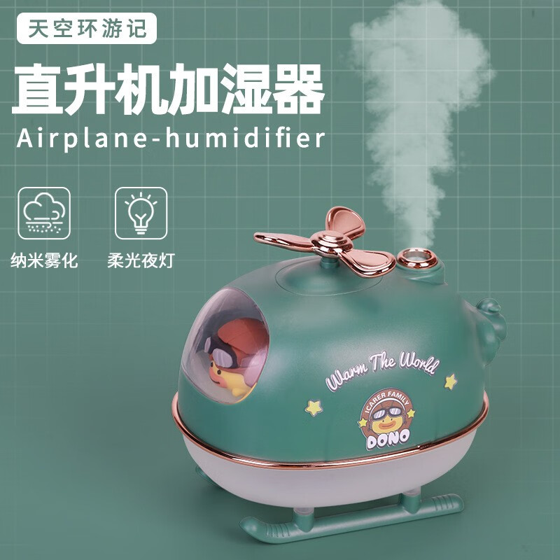 京东加湿器最低价查询平台|加湿器价格历史