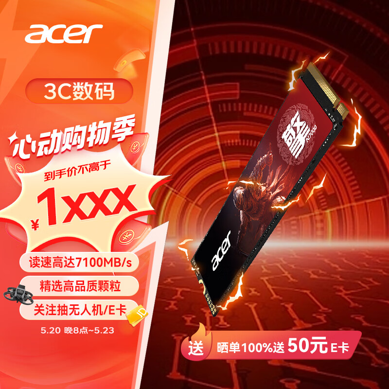 宏碁（acer）4TB SSD固态硬盘 M.2接口(NVMe协议) N7000系列 暗影骑士擎｜NVMe PCIe 4.0（7100MB/s读速）