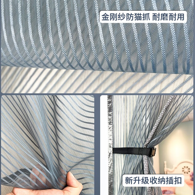 美纳美【可定制】防蚊门帘金刚网猫抓不破磁性门帘自吸纱窗加密纱门纱网 加密磁条灰色条纹【金刚网】 宽90*高210