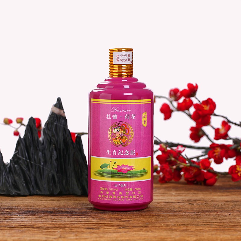 杜酱荷花酒53度500ml酱香型白酒 贵州茅台镇纯粮食酒 荷花酒鼠年版 2
