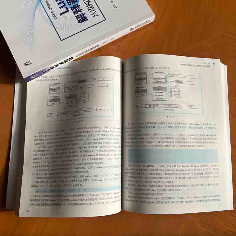 Lua解释器构建:从虚拟机到编译器 详解LUA解释器底层逻辑 详情图