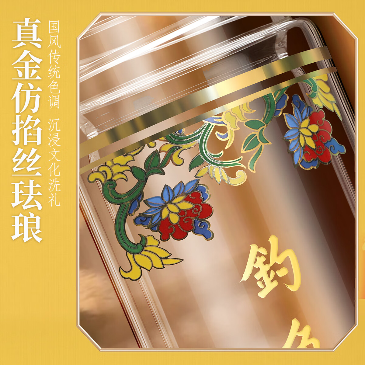 格亚(GEYA)钓鱼台湖心亭玻璃杯镀金双层男士茶杯商务办公水杯子礼盒高端礼赠 【湖心亭】礼盒装380ml