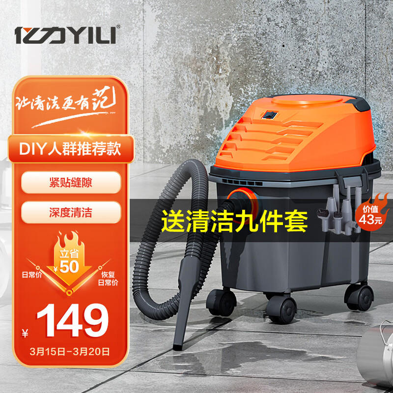 你们选择亿力 YLW6257车载吸尘器是否还行？质量缺陷内幕不得不看