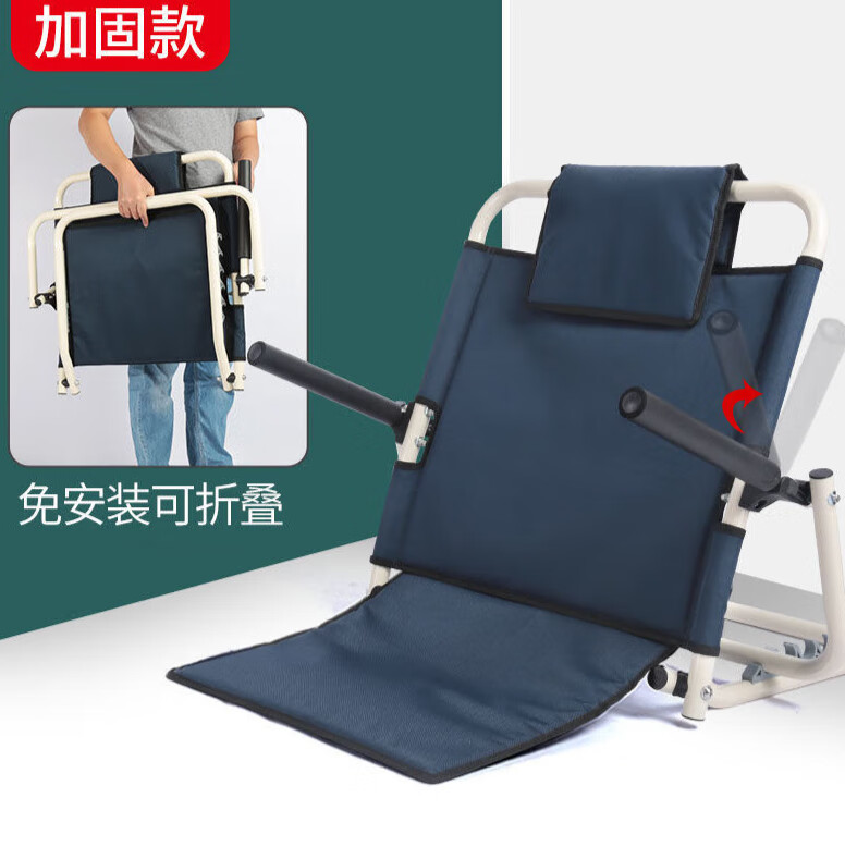 靠背架床上靠背垫靠背支架老人卧床护理架瘫痪病人靠背椅 [舒适款]