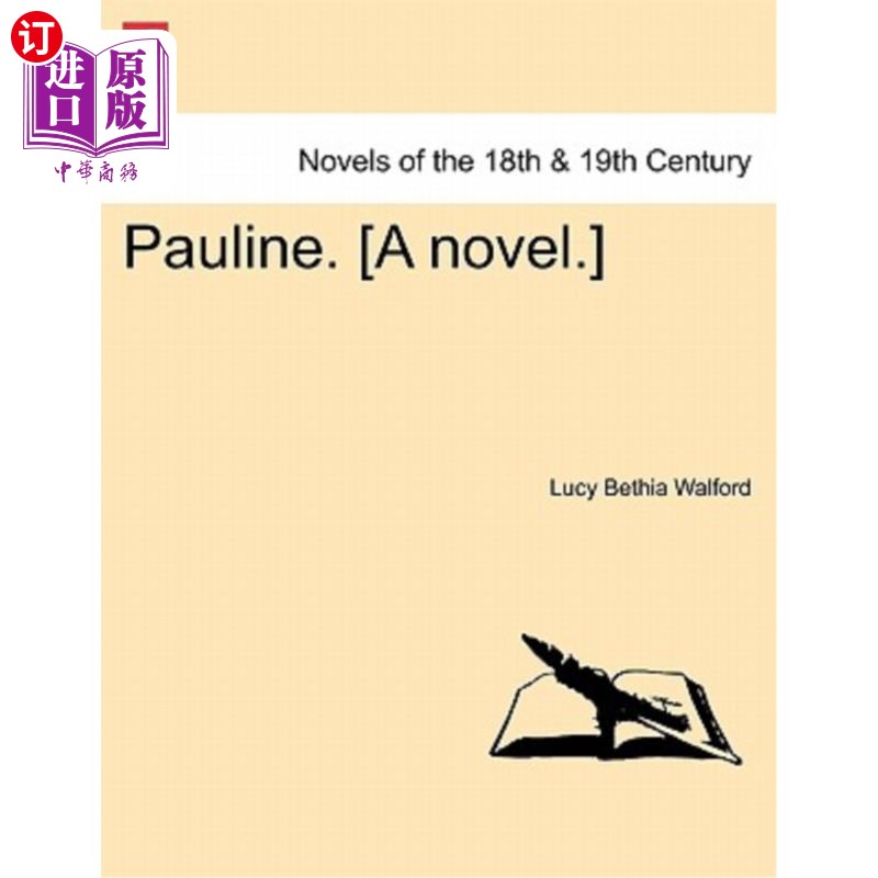 海外直订pauline. [a novel.] 宝琳.【小说】