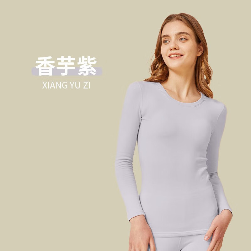 佧森滋保暖内衣套装女士打底衫肌底衣秋衣秋裤男款保暖衣 香芋紫(女款) 女士S(建议80-100斤)