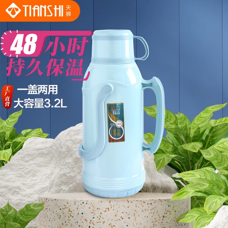 查京东保温壶往期价格App|保温壶价格走势图