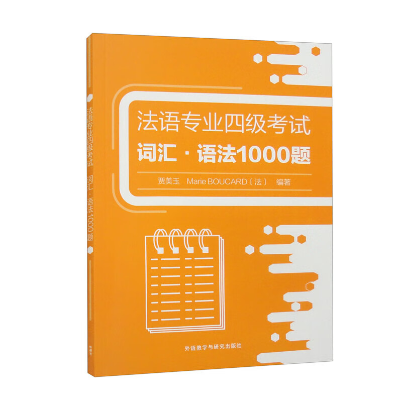 京东图书文具 2024-01-18 - 第29张 | 最新购物优惠券 京东图书文具 2024-01-18 - 第29张 | 最新购物优惠券