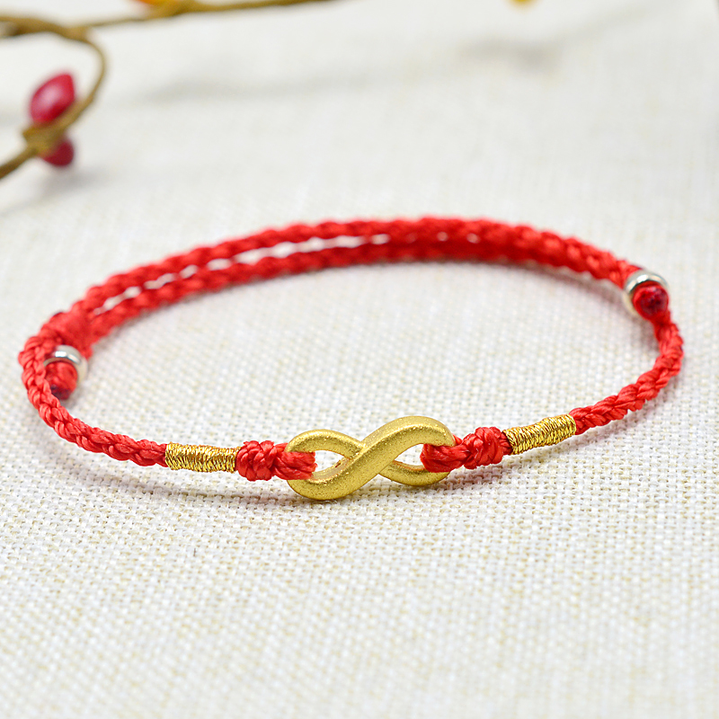 锦绳999黄金8字无限爱情红绳手链女细脚链本命年红绳情侣手绳男女黑脚