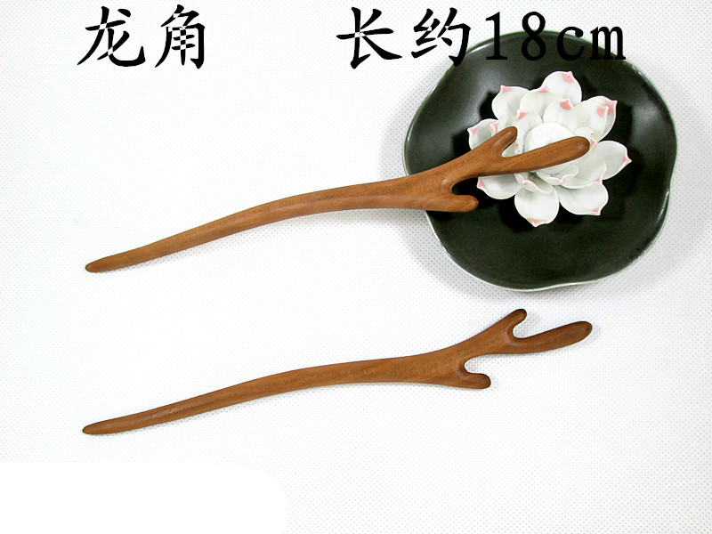 桃木簪子古风木发簪汉服古典盘发复古宫廷步摇发饰 龙角