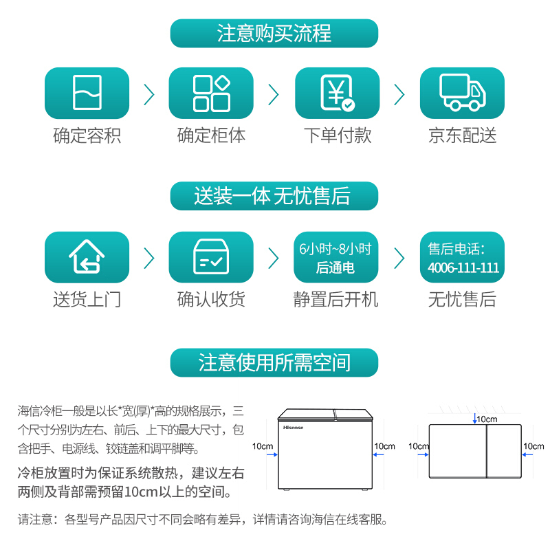 海信 (Hisense) 100升冰柜小型家用自营  冷藏冷冻转换单温冷柜 一级能效减霜母婴母乳冰箱BD/BC-100NUD