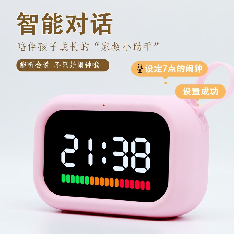 闹钟京东价格走势图哪里看|闹钟价格走势