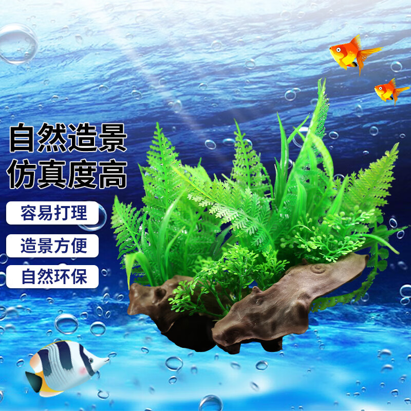 查在线造景装饰商品历史价格|造景装饰价格历史