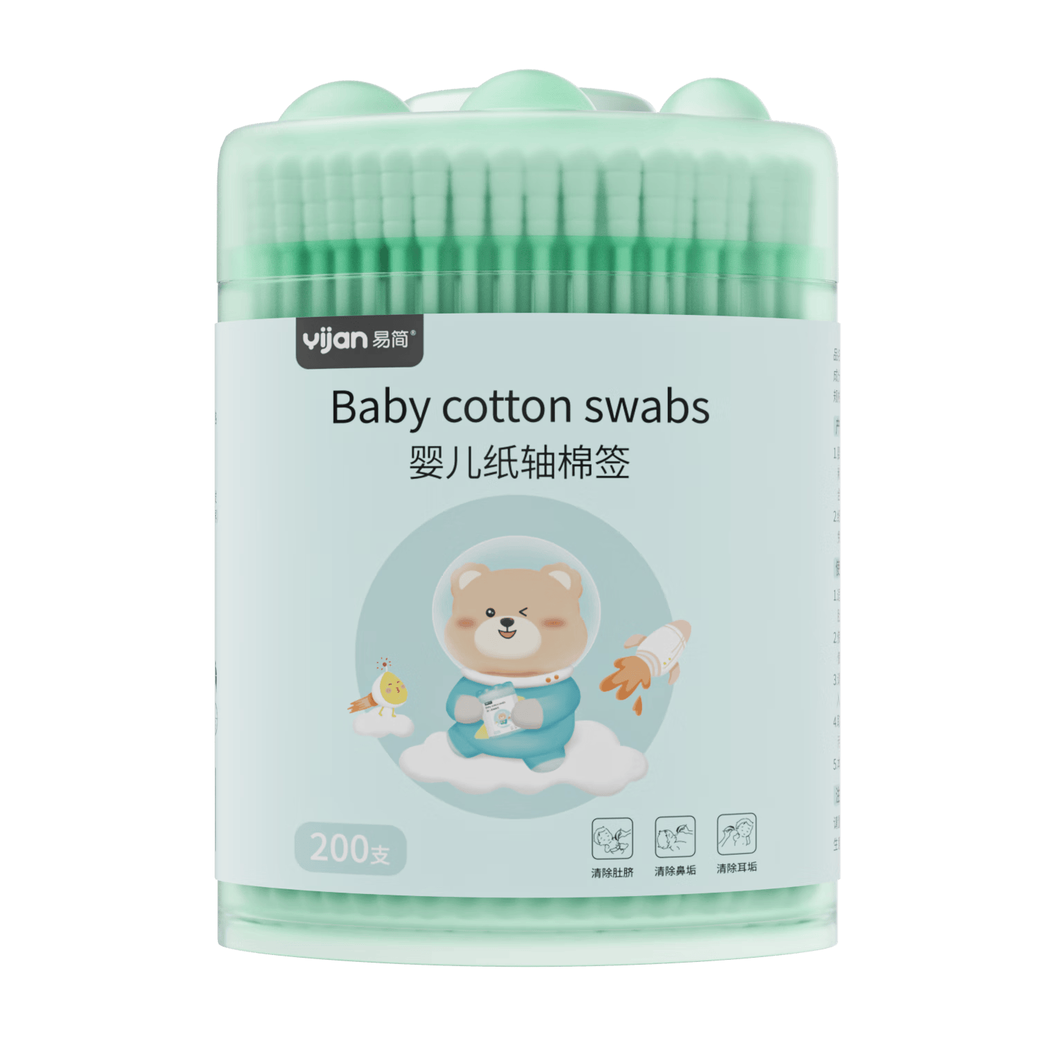 �׼�yijan��Ӥ�׶���ǩ��������˫ͷ��������������ר������200֧ 1.99Ԫ