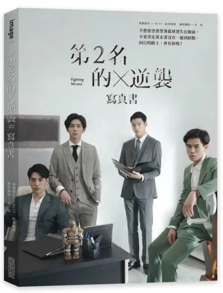 !《第2名的逆襲:WBL2寫真書 》42