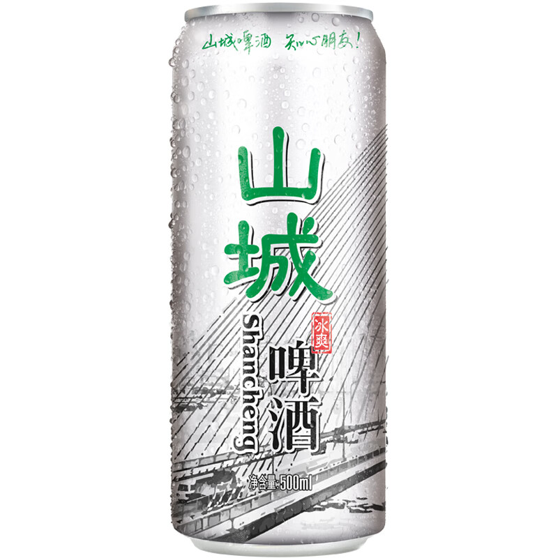 山城重庆啤酒山城冰爽500ml*6罐山城啤酒知心朋友火锅绝配口感顺滑 6
