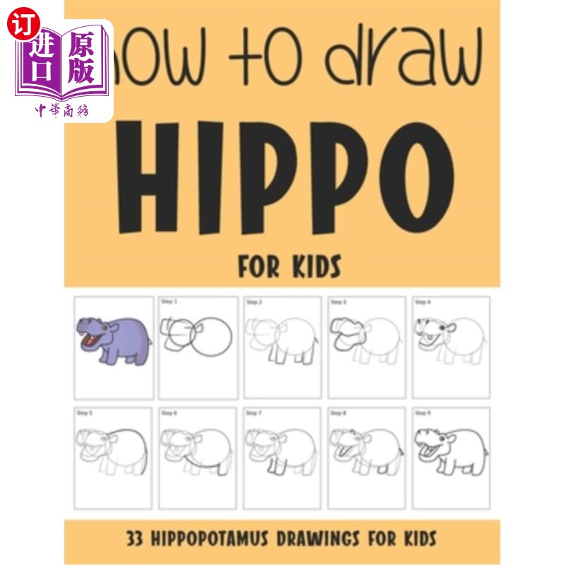 海外直订how to draw hippo for kids 如何为孩子们画河马