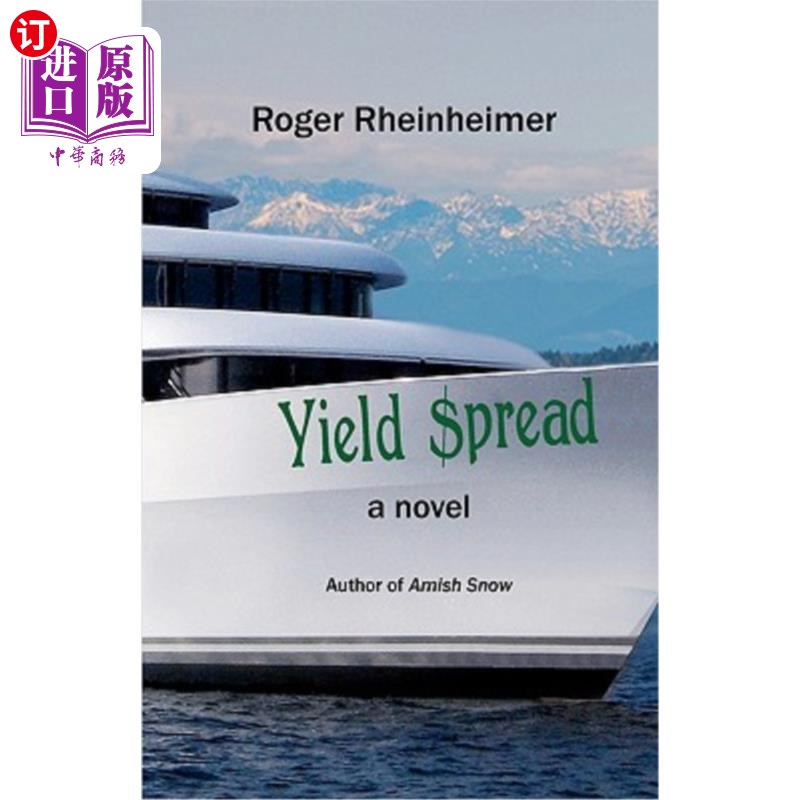 海外直订yield spread 收益率差