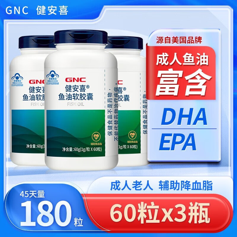 DHA EPA】相关京东优惠商品排行榜-价格图片品牌优惠券-虎窝购