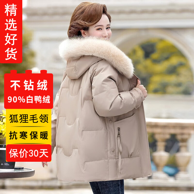 怎么查看京东中老年女装商品历史价格|中老年女装价格走势