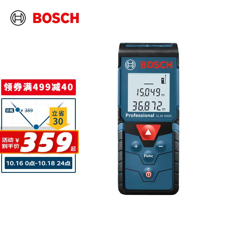 博世（BOSCH）GLM 4000 40米红外线激光测距仪测量仪量房仪电子尺卷尺高性价比高么？
