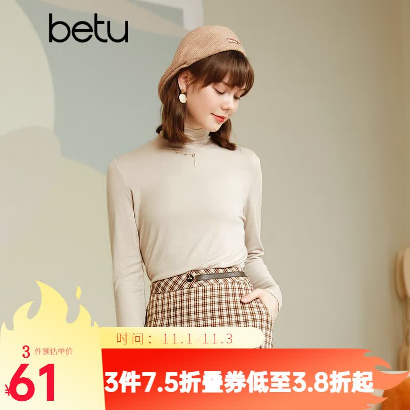 betu百图女装弹力半高领修身长袖套头针织衫女打底衫上衣2109T31 卡其 M属于什么档次？