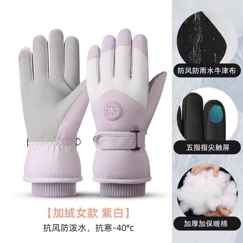 束鹿故事滑雪手套男女士款冬季天骑车手套保暖防寒防风加厚电动车手套防水 【雪花标】女款紫白 京东折扣/优惠券