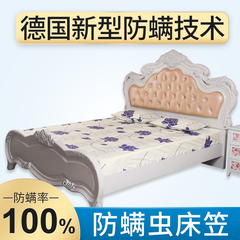 床笠价格波动查询|床笠价格走势