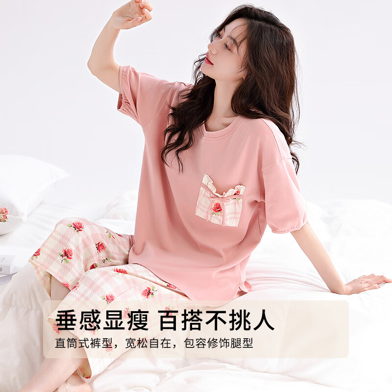 莫代尔新款高档睡衣女夏季纯棉薄款短袖七分裤加大码家居服可外穿套装 99154 2XL