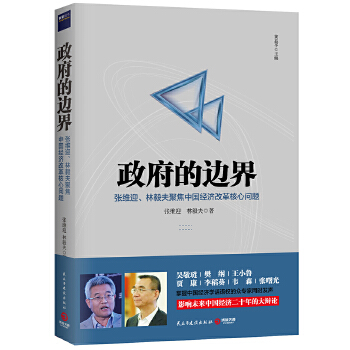 的边界【放心选购】