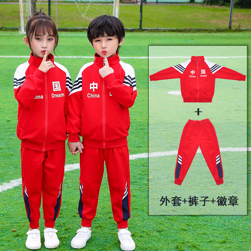 园园服小学生校服套装中国风开学运动会班服axf 红色两件套:外套 裤子