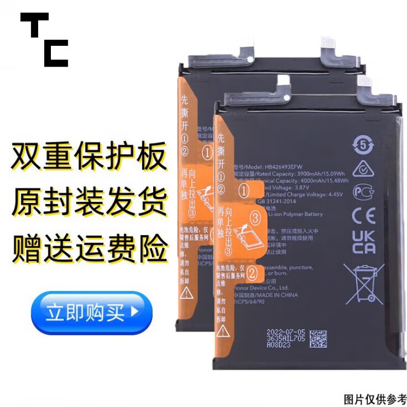 适用于华为nova8 pro原拆手机电池 荣耀v40 hb466485eew 需原电 nova8