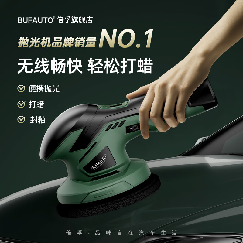 打蜡机怎么查询历史价格|打蜡机价格走势