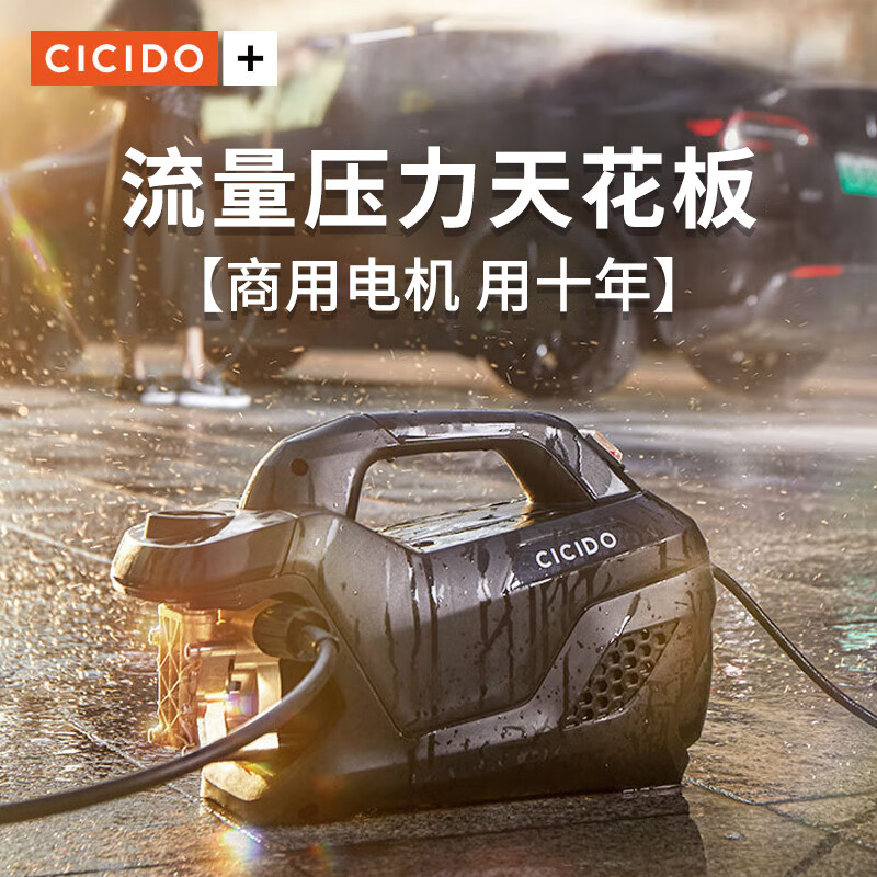 对比一下夕多XXC101高压洗车水枪质量好吗，交流一星期感受告知
