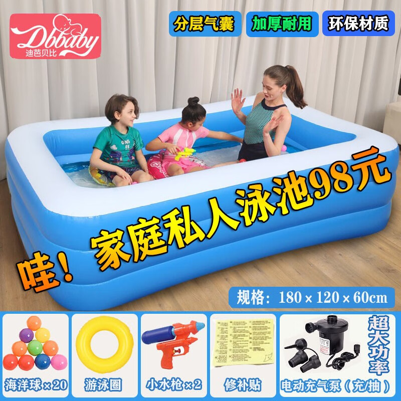 迪芭贝比儿童游泳池家用充气三环长方形加大加厚戏水池婴幼儿童洗澡游泳桶 蓝白1.8米豪华套餐