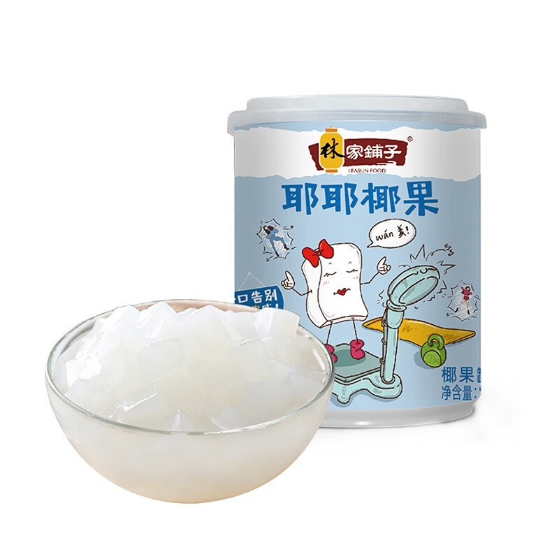 林家铺子左右椰果罐头组合Q弹椰果清新美味甜点材料 200g*4罐耶耶椰果罐头