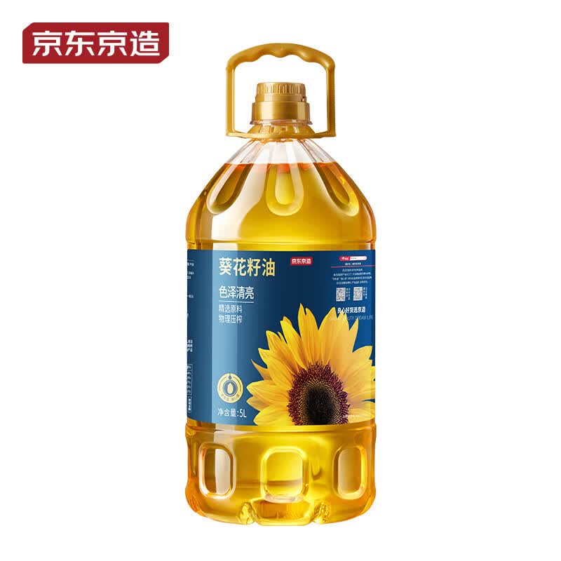 京东京造 物理压榨 一级葵花籽油5L 高维E 食用油属于什么档次？