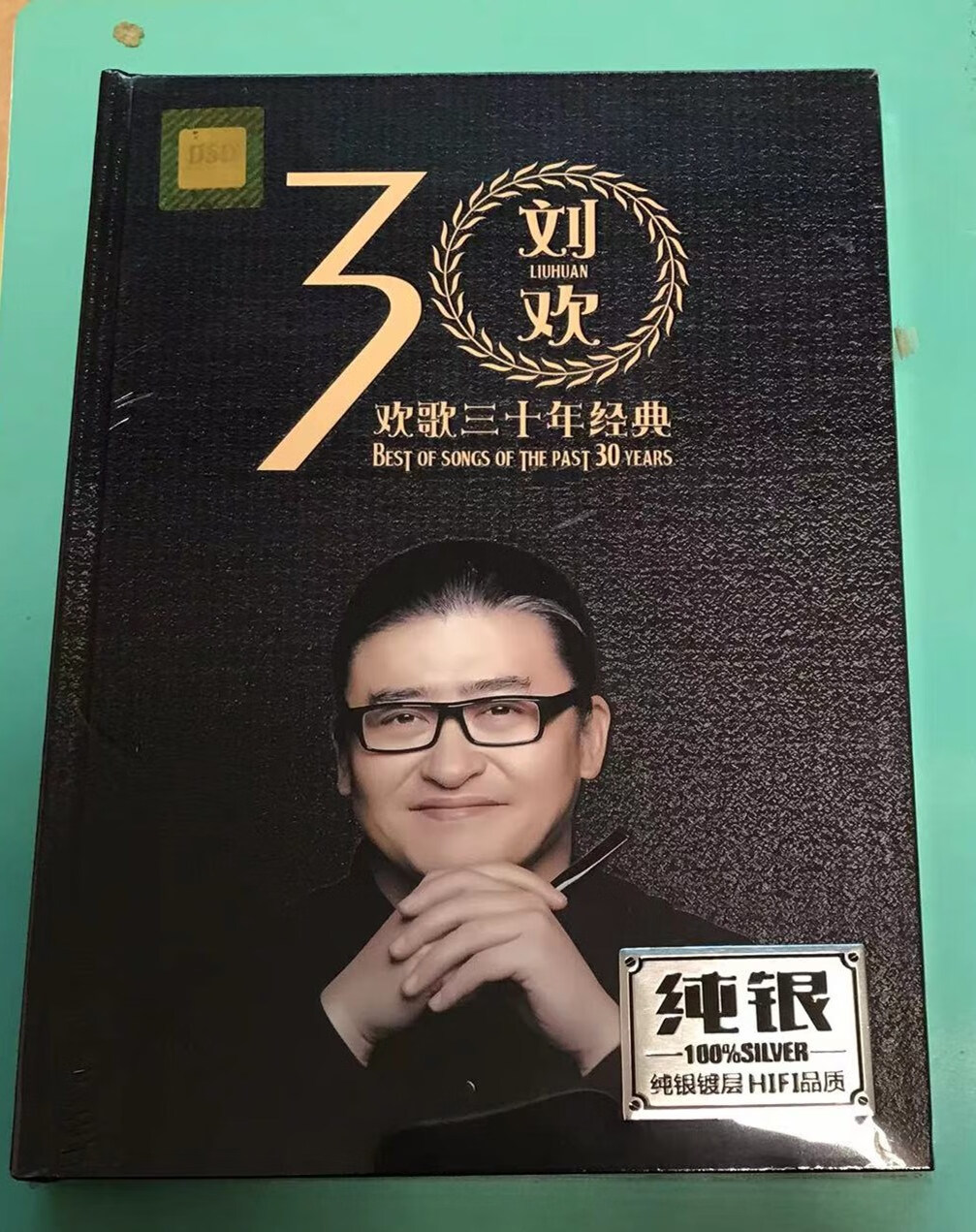 刘欢cd 好汉歌  经典老歌 无损音质光盘 纯银2cd盒装